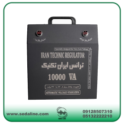 ترانس تقویت ولتاژ برق ایران تکنیک 10000VA