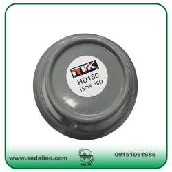یونیت150 وات MK