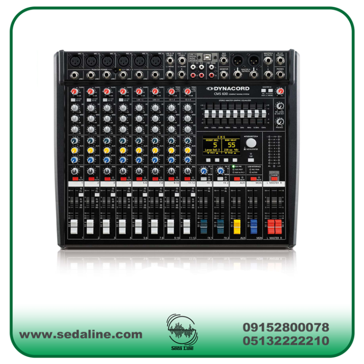 میکسر دایناکورد 3-600 گرید 1