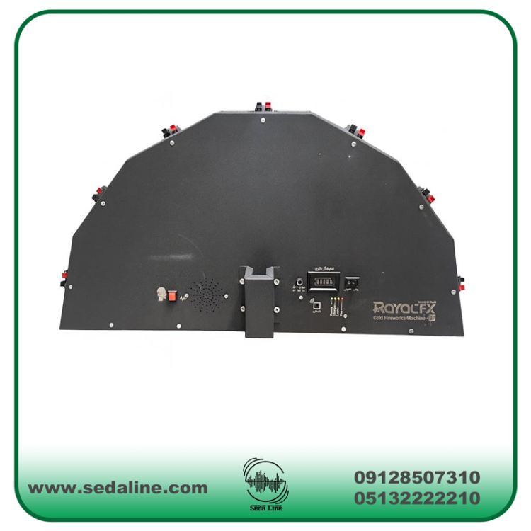 دستگاه آتیش خورشیدی 7 شاخه برند رایاک