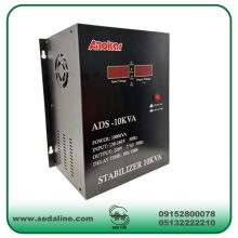 استابلایزر ANOKAR 10000