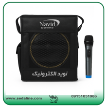 اکو همراه بی‌سیم نوید