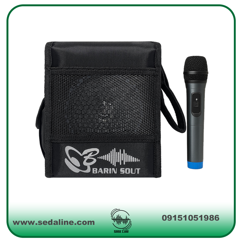 اکو همراه شارژی بی سیم برین صوت مدل 1640B