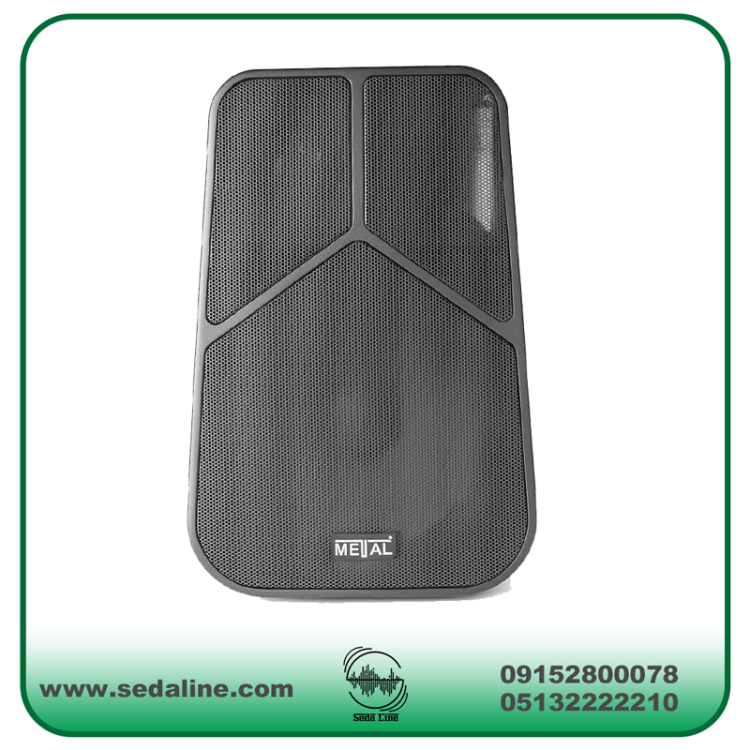 باند 800 وات  متال 3way